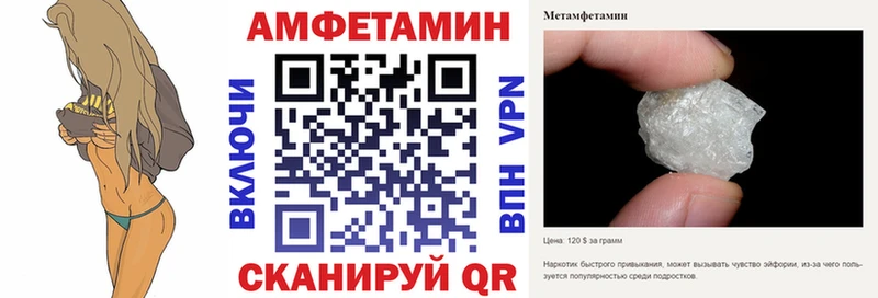 АМФ VHQ  Белозерск 