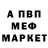 Метадон мёд Tetyana Novik