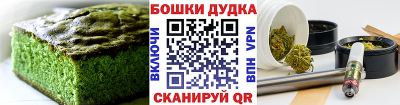 продажа наркотиков  Белозерск  Canna-Cookies конопля 