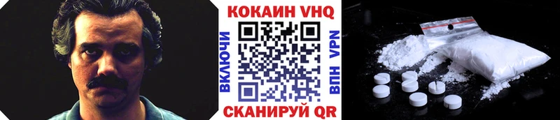 Cocaine FishScale  Белозерск 