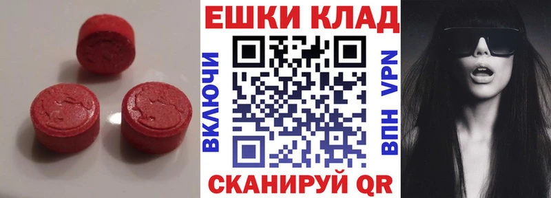 ЭКСТАЗИ Philipp Plein  Белозерск 
