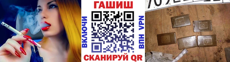 ГАШ Premium  kraken онион  Белозерск 