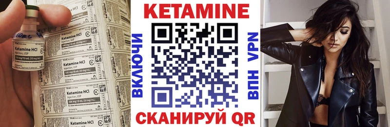 КЕТАМИН ketamine  ссылка на мегу как войти  Белозерск 