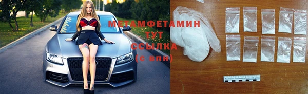 ГАЛЛЮЦИНОГЕННЫЕ ГРИБЫ Арсеньев