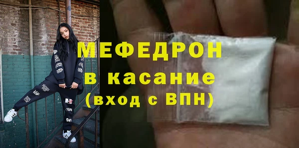 метадон Армянск
