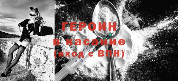метадон Армянск