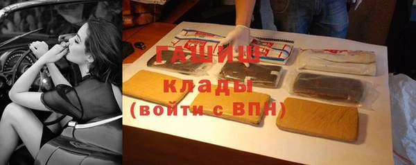 метадон Армянск
