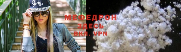 метадон Армянск