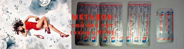 метадон Армянск
