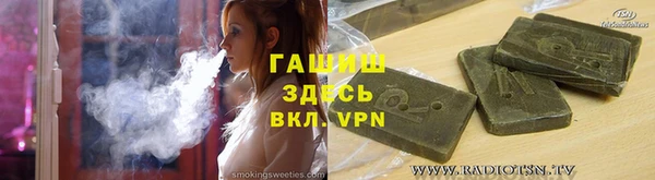 метадон Армянск