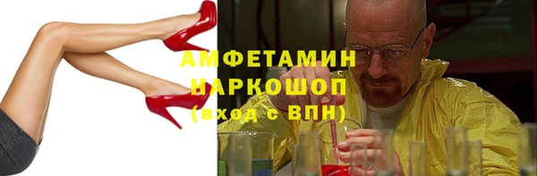 метадон Армянск