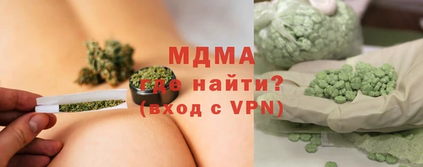 герыч Баксан
