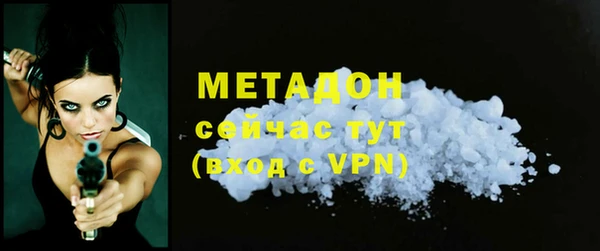 ГАЛЛЮЦИНОГЕННЫЕ ГРИБЫ Арсеньев