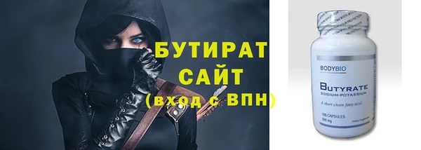 ГАЛЛЮЦИНОГЕННЫЕ ГРИБЫ Арсеньев