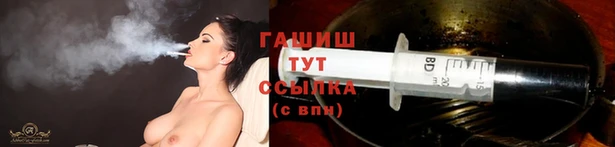 метадон Армянск