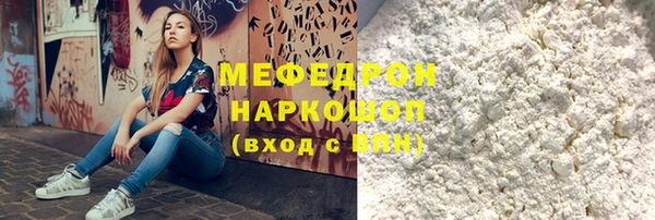 метадон Армянск