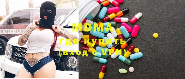 ГАЛЛЮЦИНОГЕННЫЕ ГРИБЫ Арсеньев