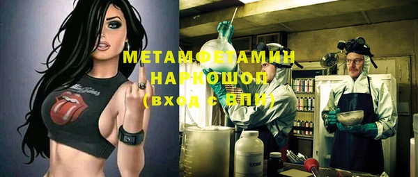 метадон Армянск