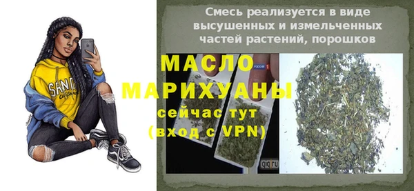 ГАЛЛЮЦИНОГЕННЫЕ ГРИБЫ Арсеньев