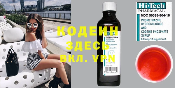 метадон Армянск
