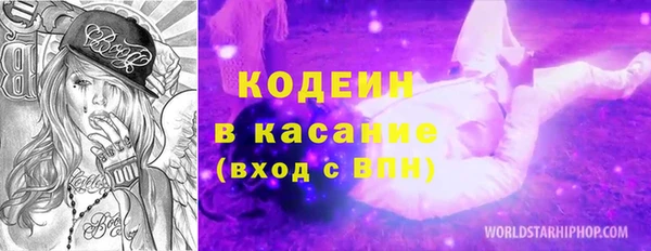 метадон Армянск
