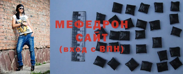 мефедрон VHQ Балахна