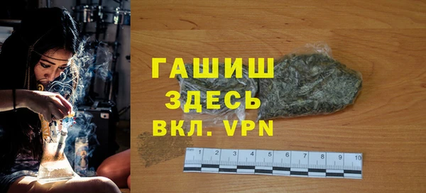 ГАЛЛЮЦИНОГЕННЫЕ ГРИБЫ Арсеньев