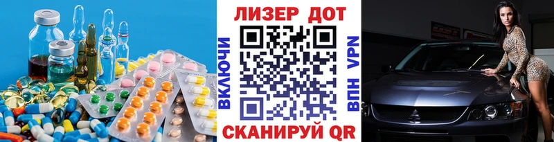 Лсд 25 экстази ecstasy  Белозерск 