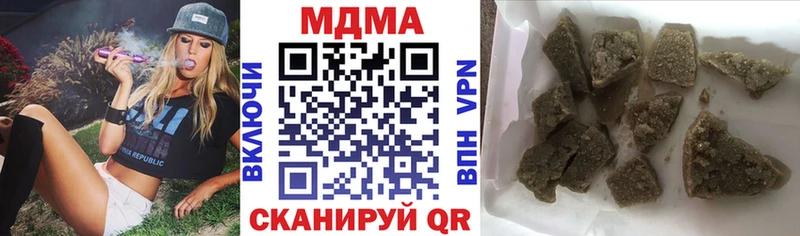МДМА кристаллы  Белозерск 