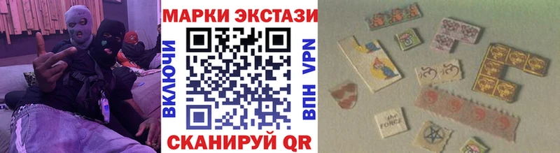 Марки N-bome 1,5мг  цены   Белозерск 