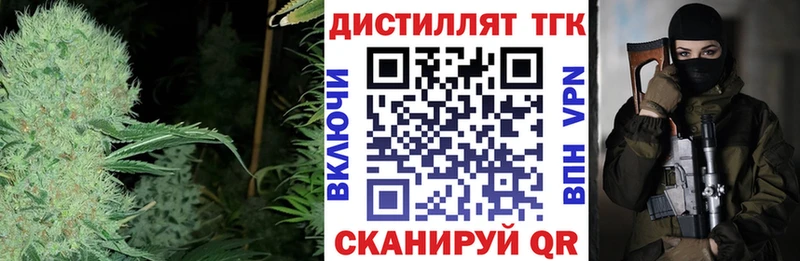 закладка  hydra зеркало  Дистиллят ТГК Wax  Белозерск 